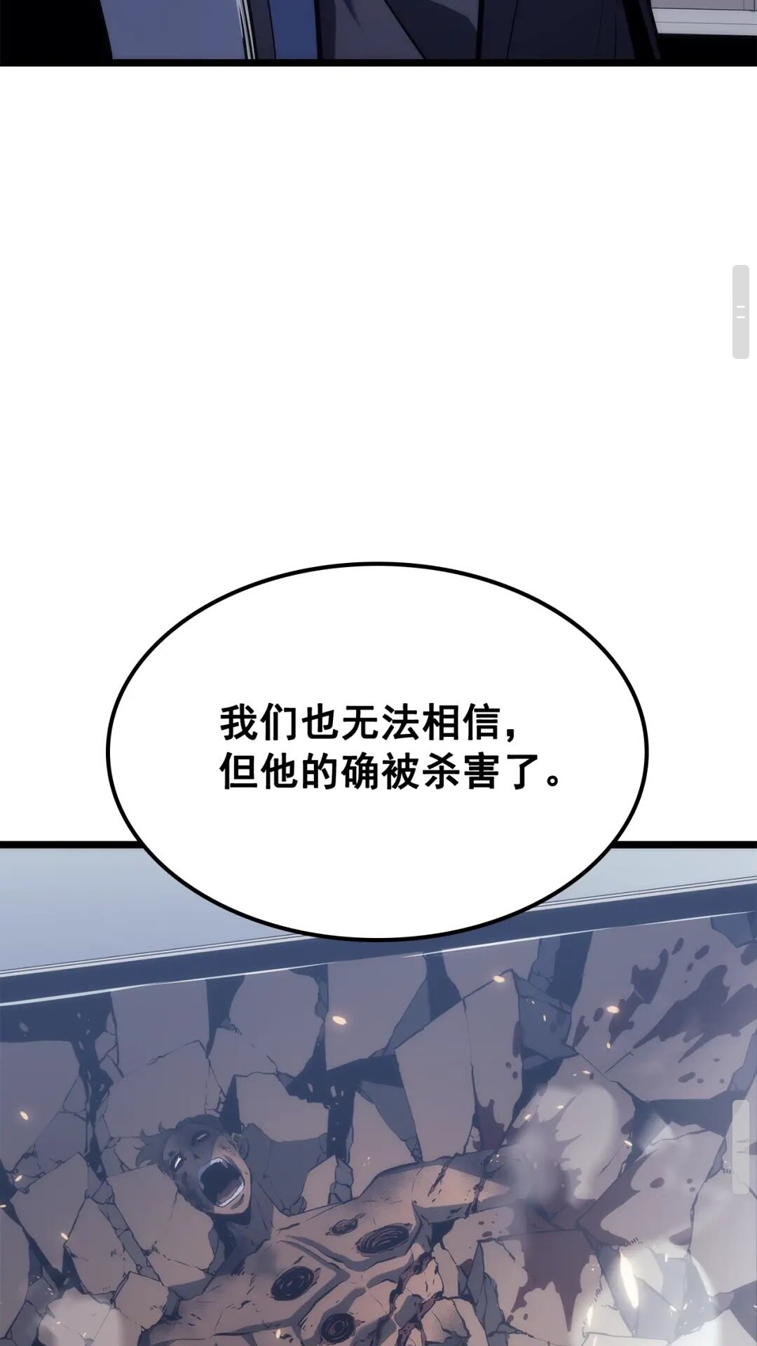 第140话 父亲的消息67
