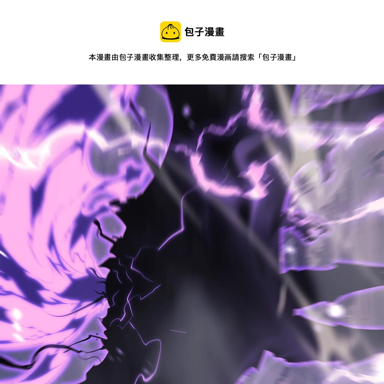 第175话 灵体化198