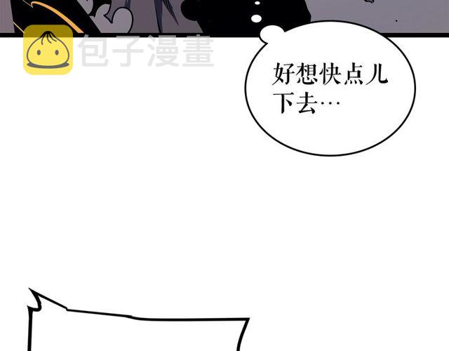 第88话 影子互换79