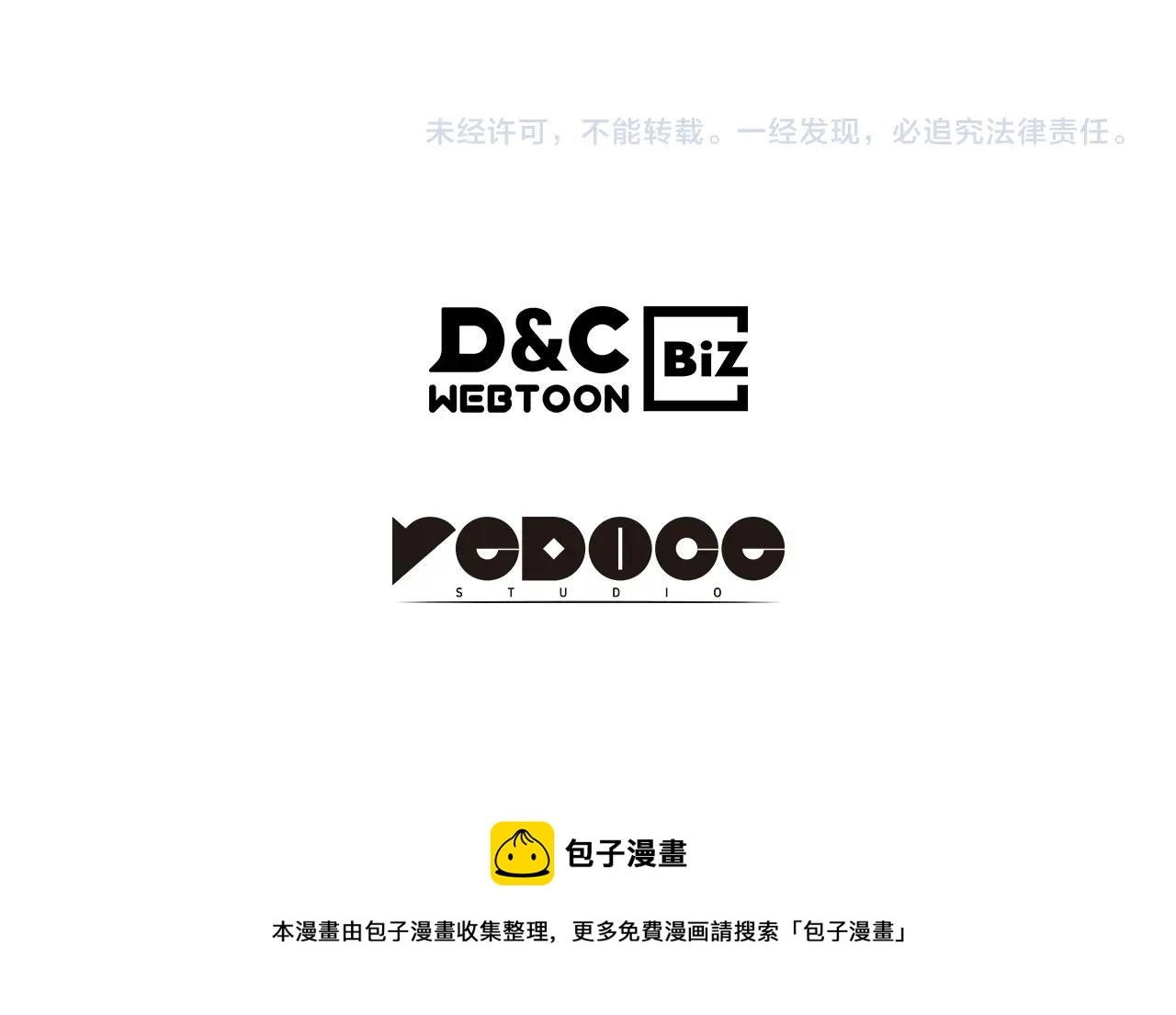第172话 反击259