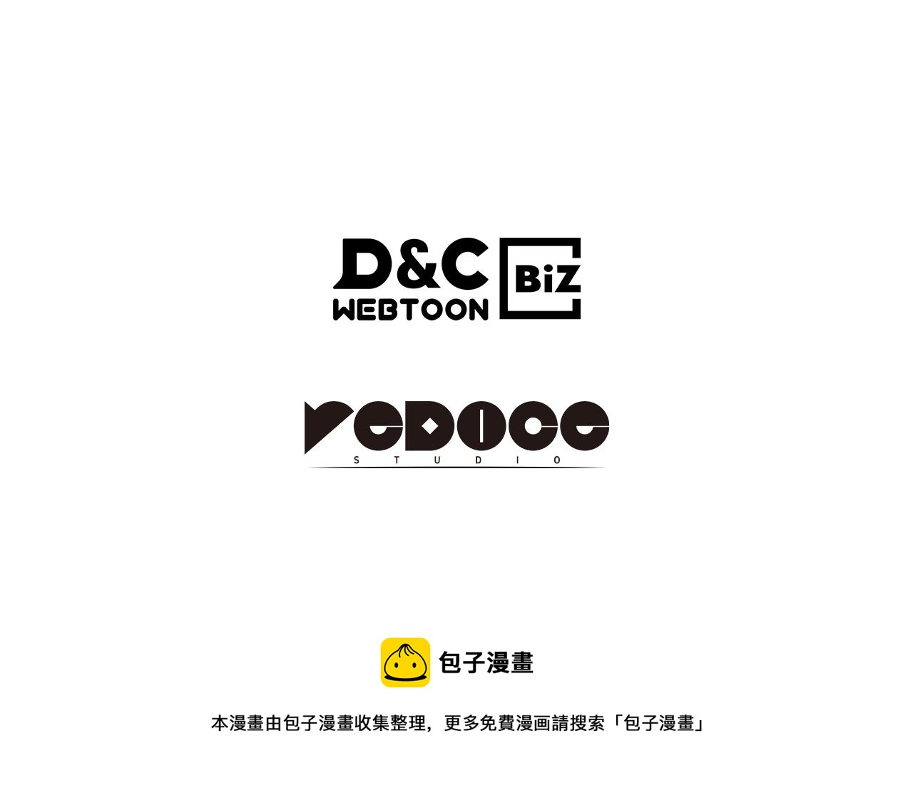 第171话 从这里开始258
