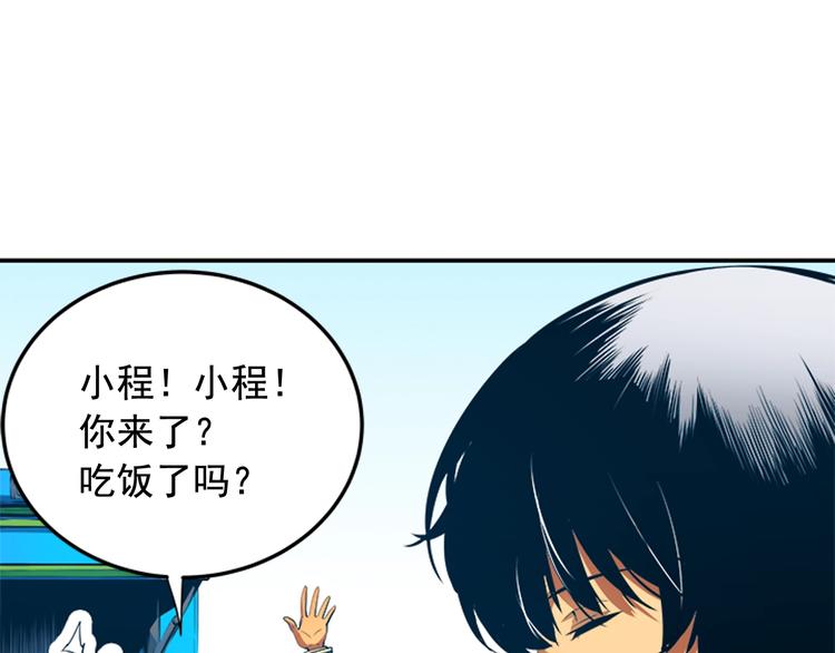 第1话 最弱猎人60