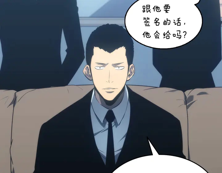 第116话 异常90