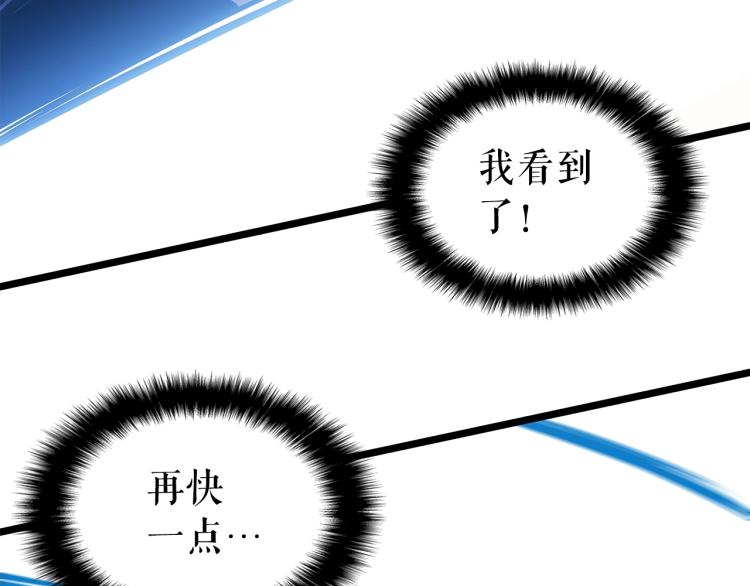 第160话 落幕241