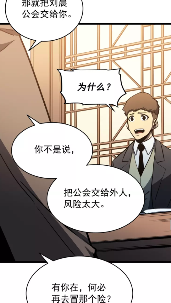 第57话 恶魔城66