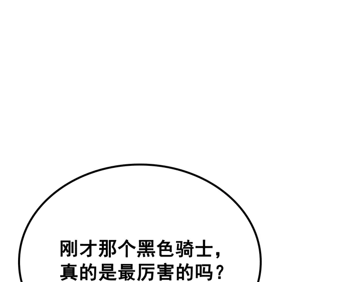 第113话 入会测试186