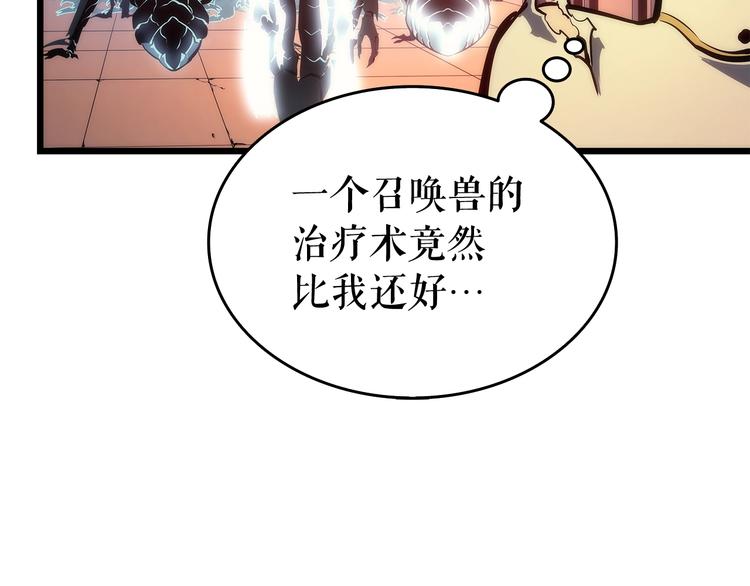 第120话 王的选择174