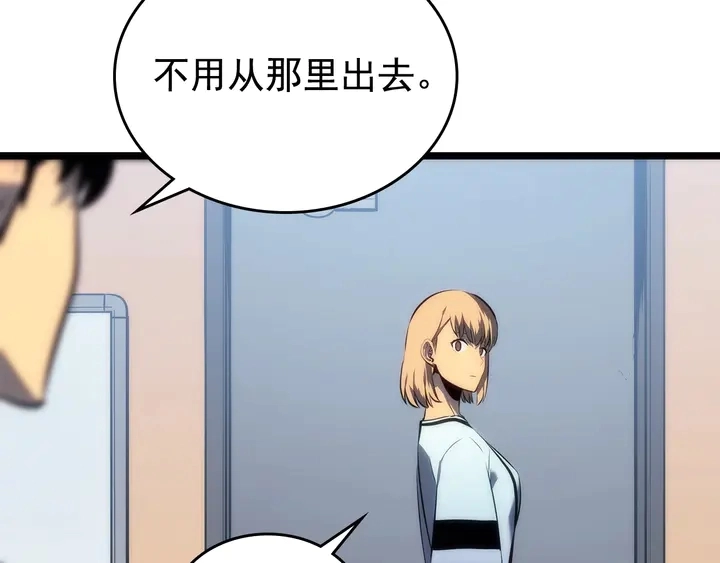 第113话 入会测试19