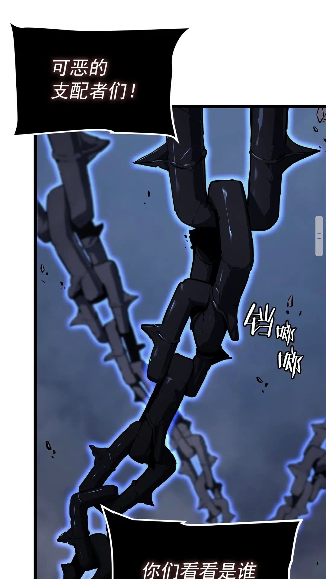 第137话 被封印的君王46