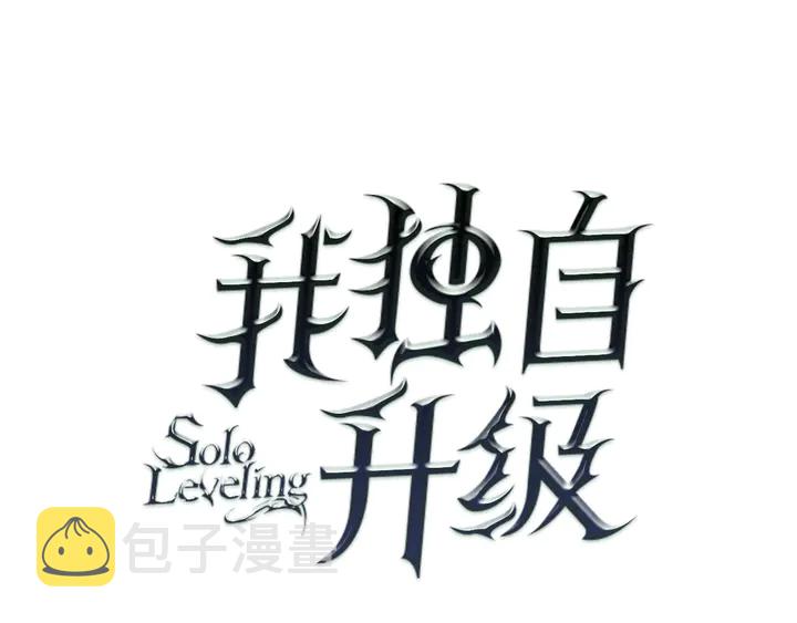 第112话 单身汉公会0