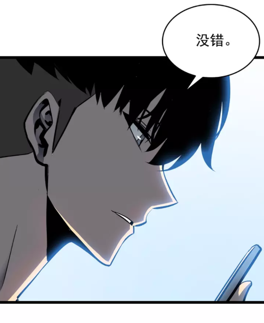 第55话 威胁我？59