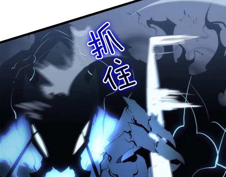 第114话 失控的蚂蚁56