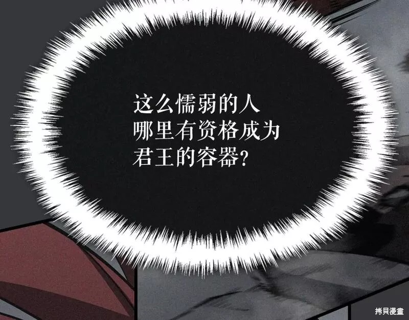 番外8234