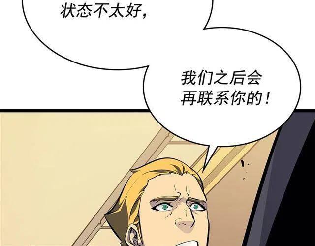 第109话 极限134