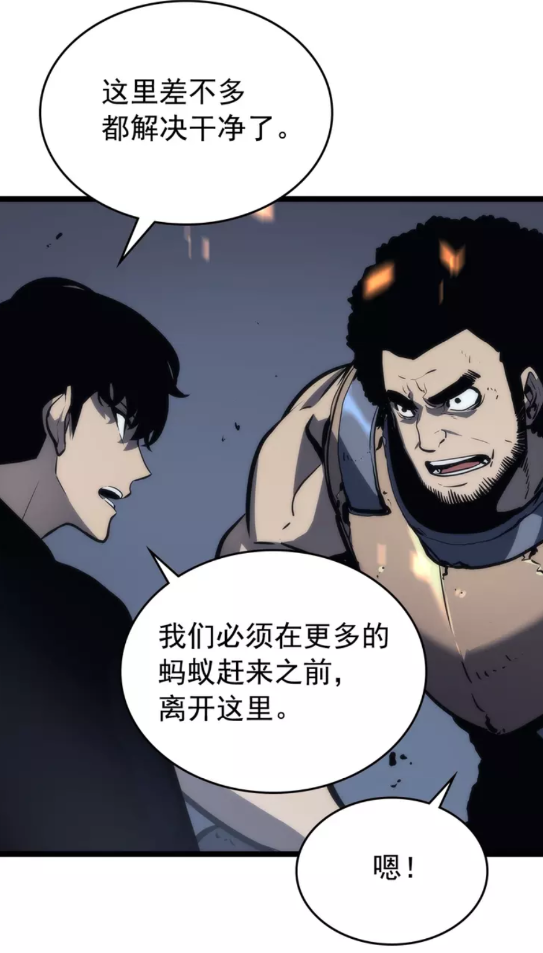 第101话 王与王69