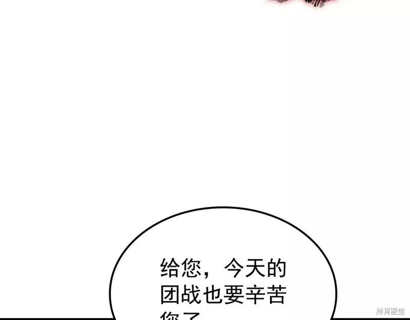 番外1076