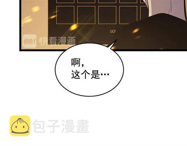 第105话 提取，解除143