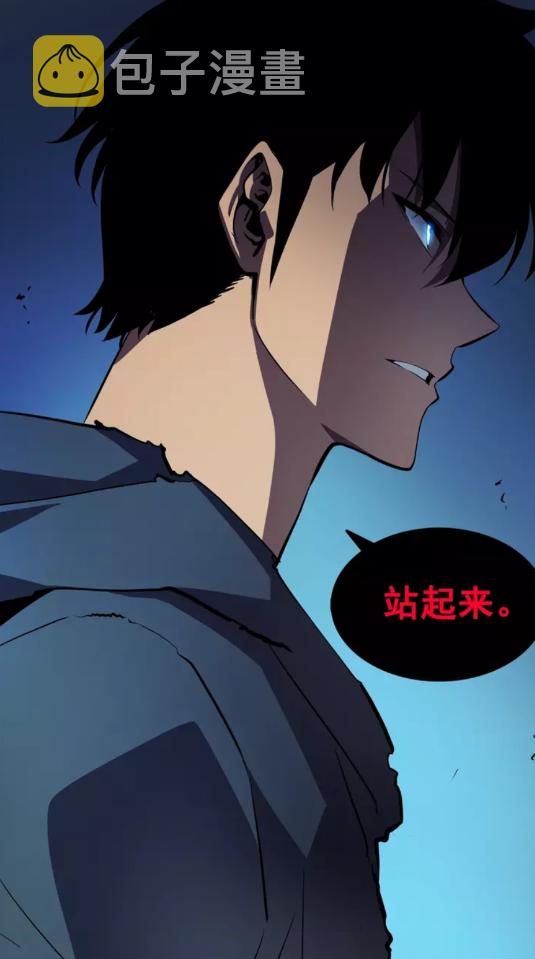 第45话 君王诞生！50