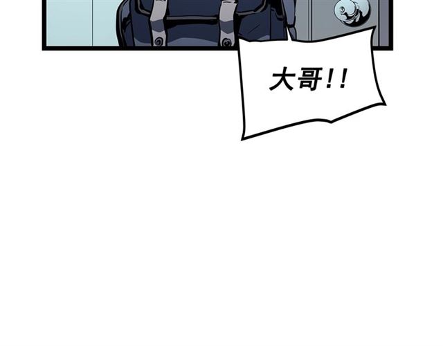 第79话 记者的骚扰147