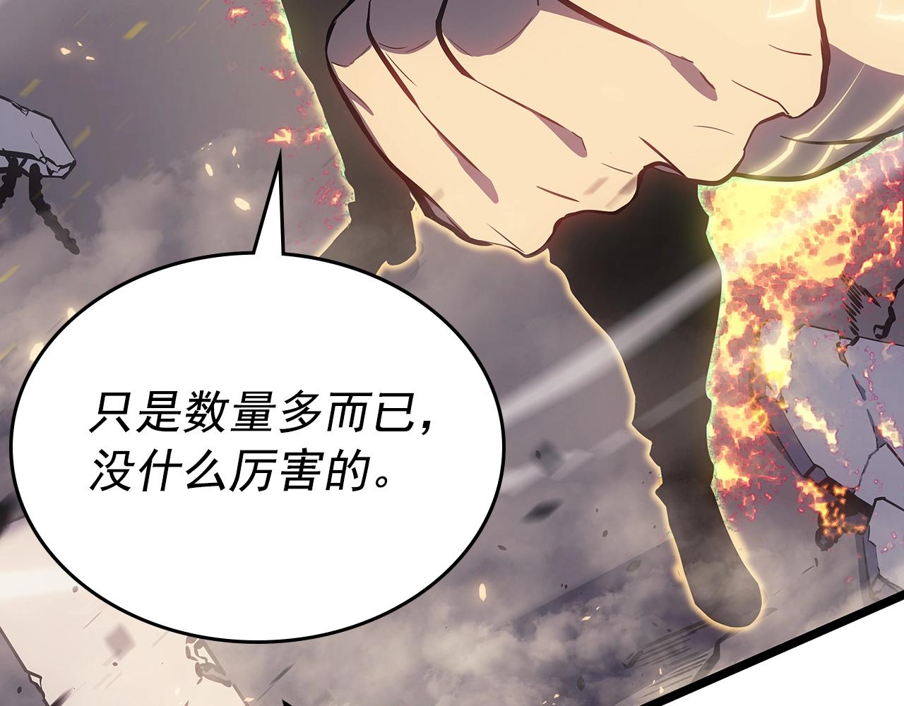 第172话 反击171