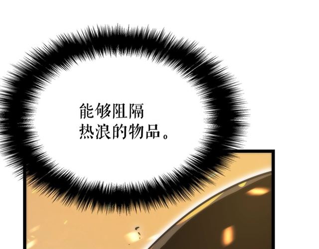 第80话 上岸的蚂蚁63