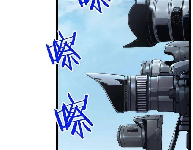 第108话 升级者3
