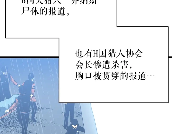 第151话 会长之死246