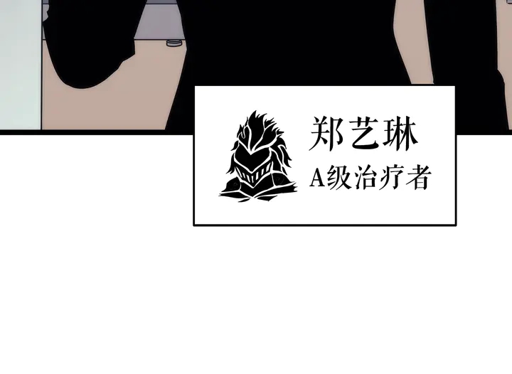 第116话 异常27