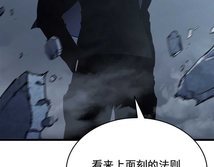 第125话 我是谁84
