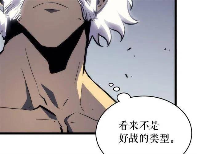第92话 失控的猎人81