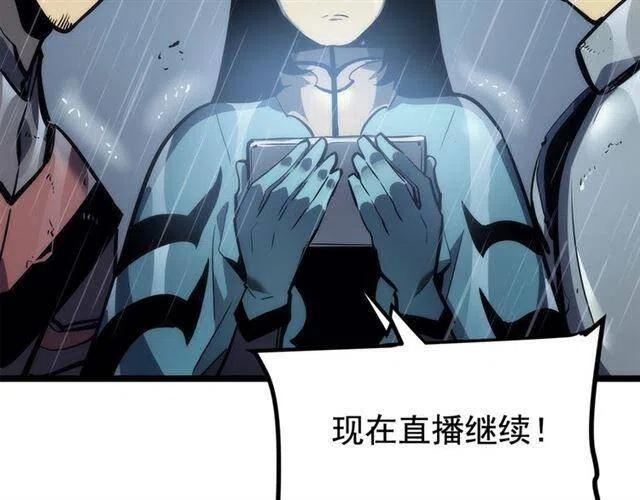 第102话 蚂蚁心态崩了35