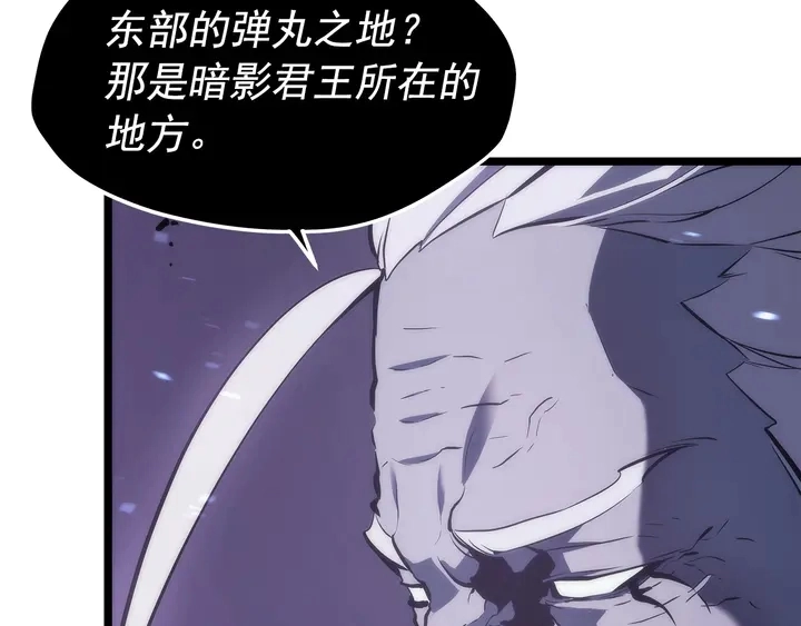 第111话 重启17