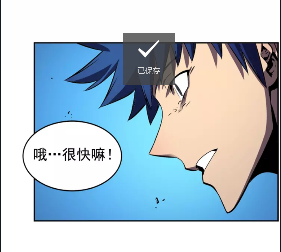 第30话 杀的欲望21