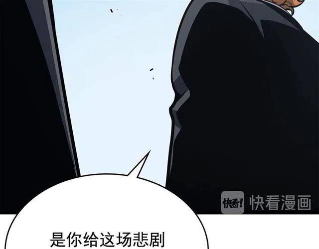 第108话 升级者47