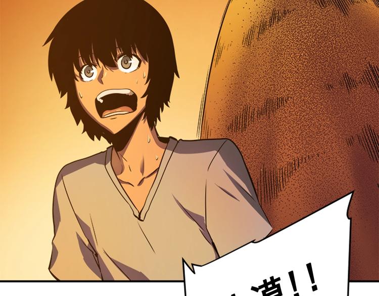 第11话 系统惩罚172