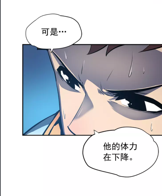 第22话 击杀！54