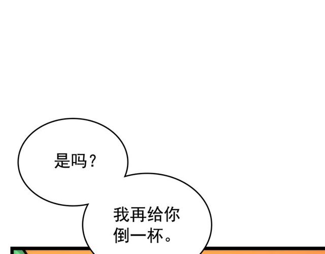第88话 影子互换167