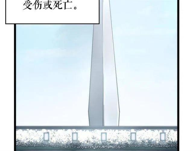 第108话 升级者65