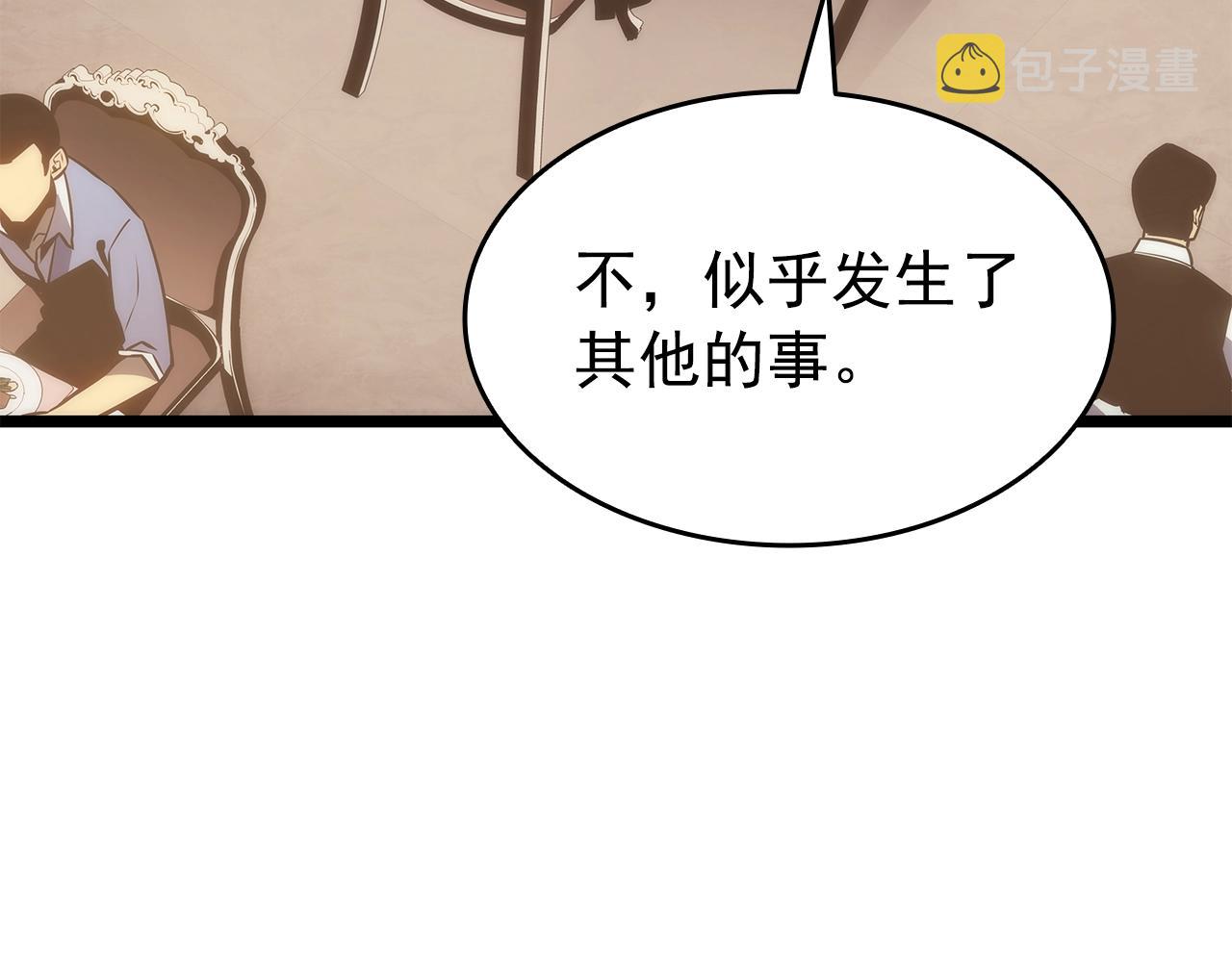 第156话 发疯的野兽175
