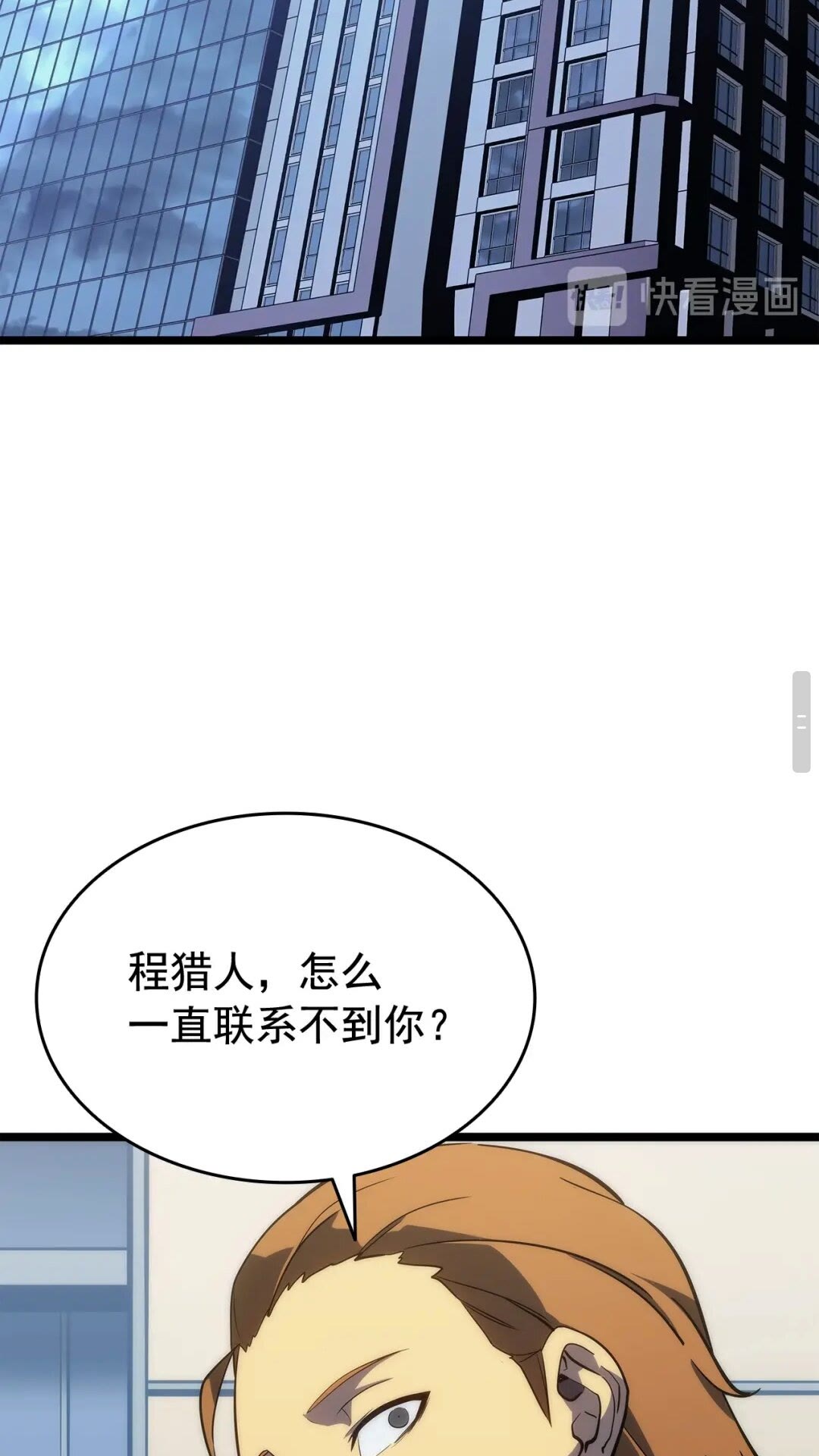 第143话 失踪的晨浩57