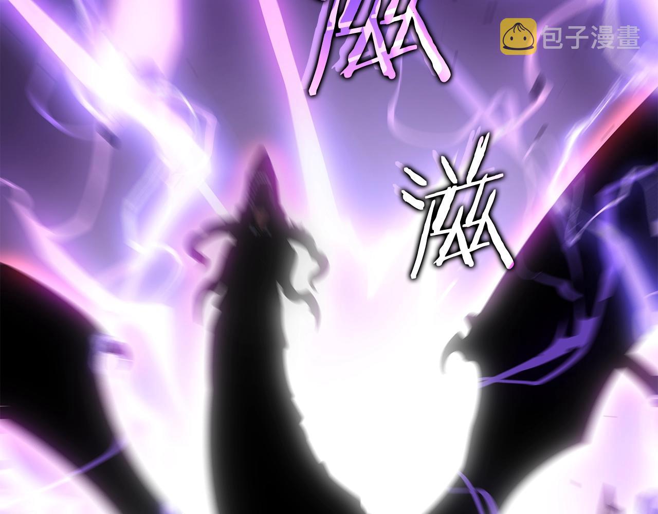 第175话 灵体化238