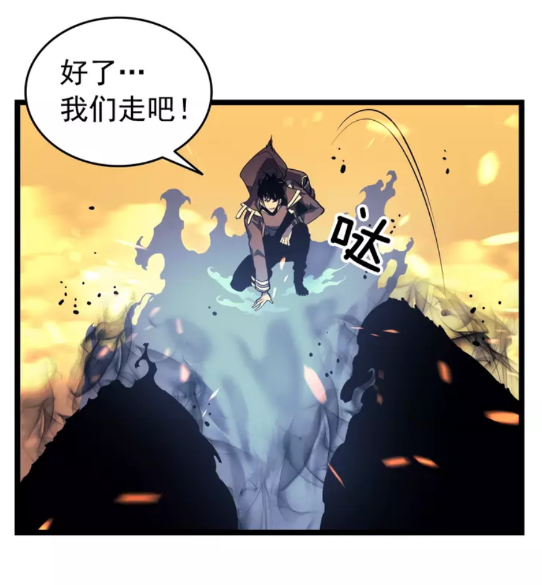 第58话 火神15
