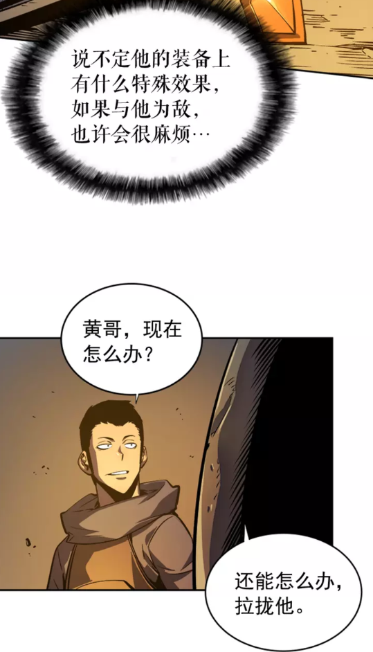 第23话 紧急任务10