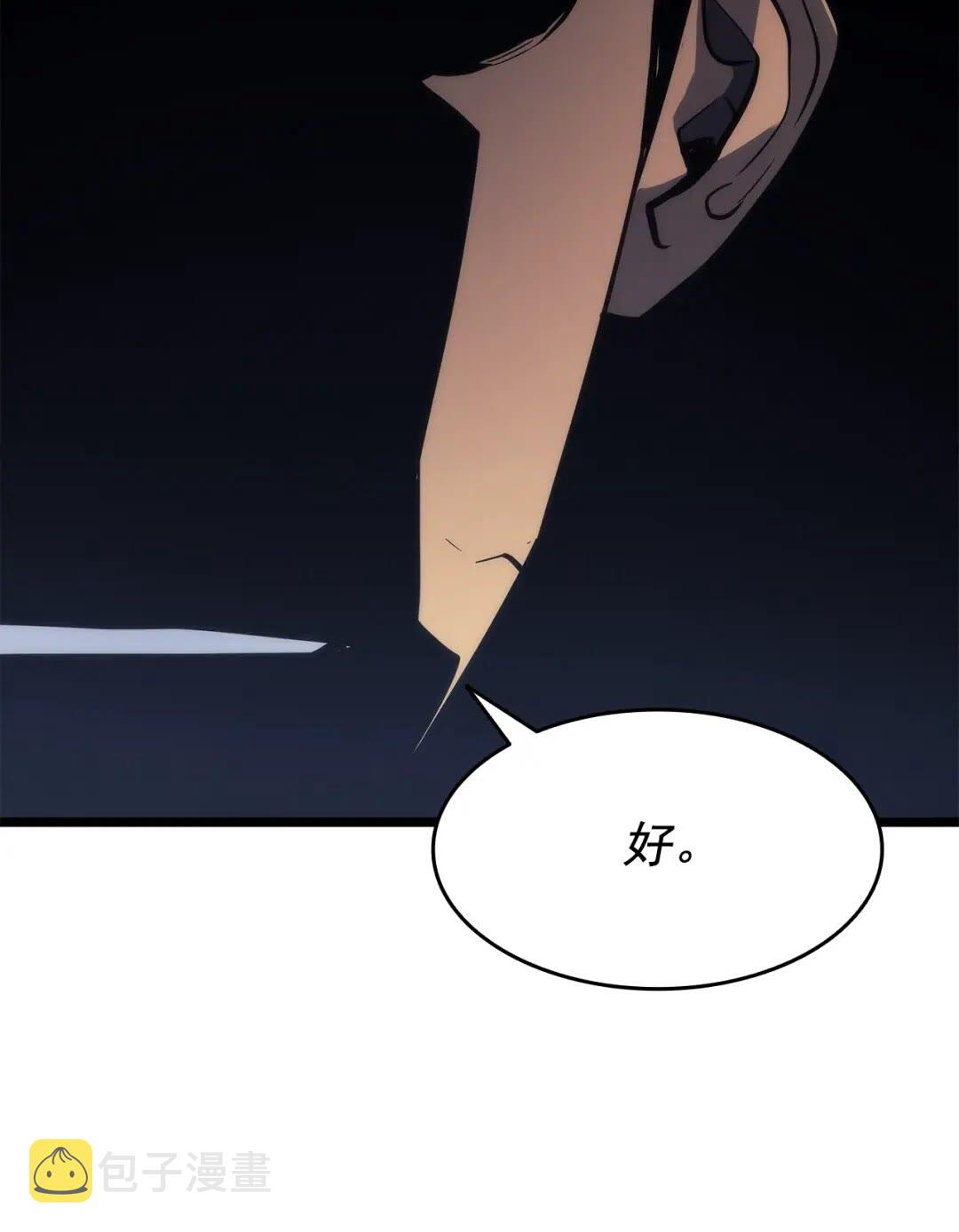 第141话 全球会议84
