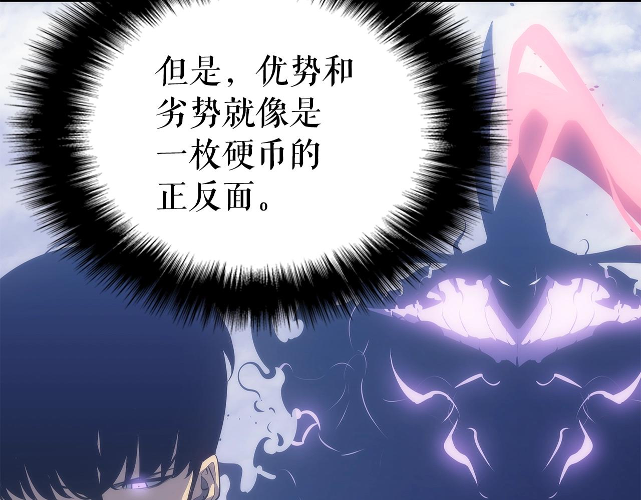 第169话 龙帝93