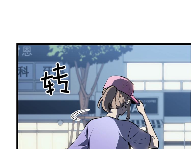 第123话 共享翻车87