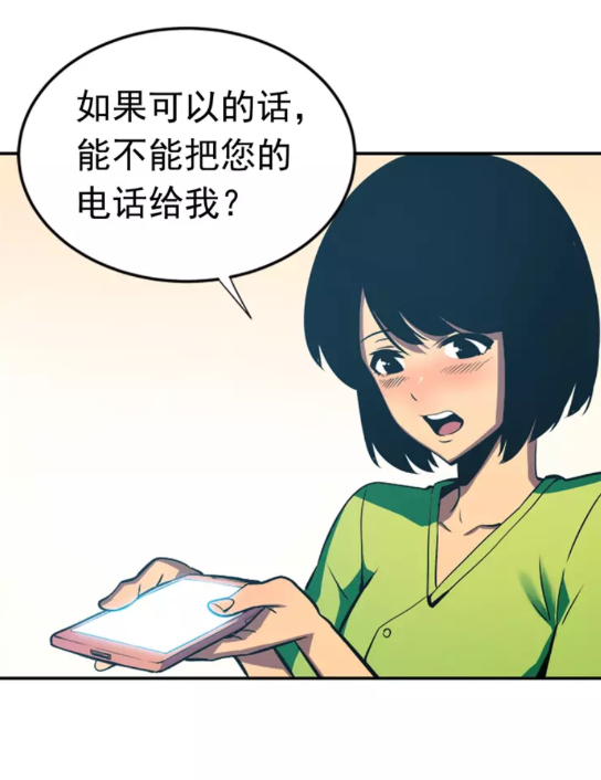 第18话 小队！出发！9