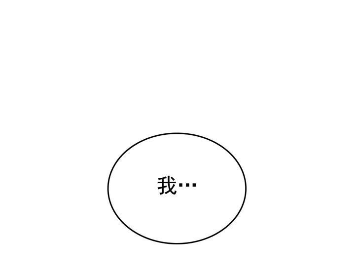 第112话 单身汉公会67