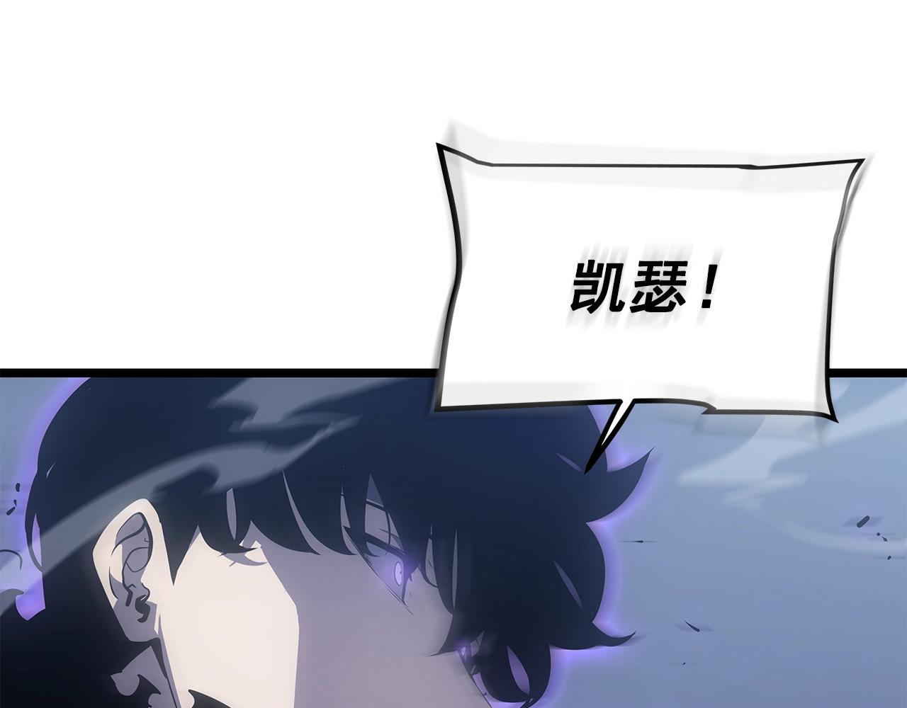 第175话 灵体化80