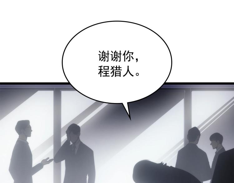第166话 战争的序幕191